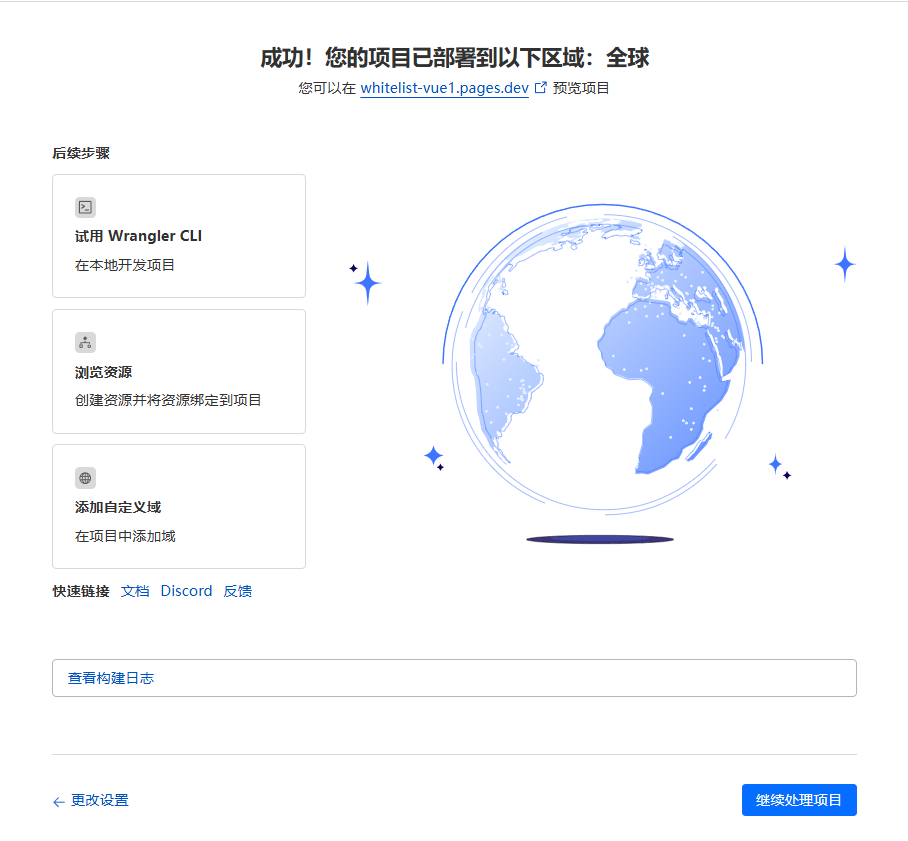 2025-03-21T07:17:19.png
