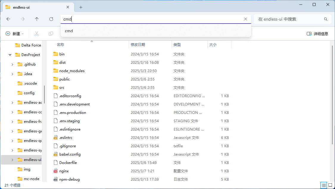 2025-03-21T06:51:33.png