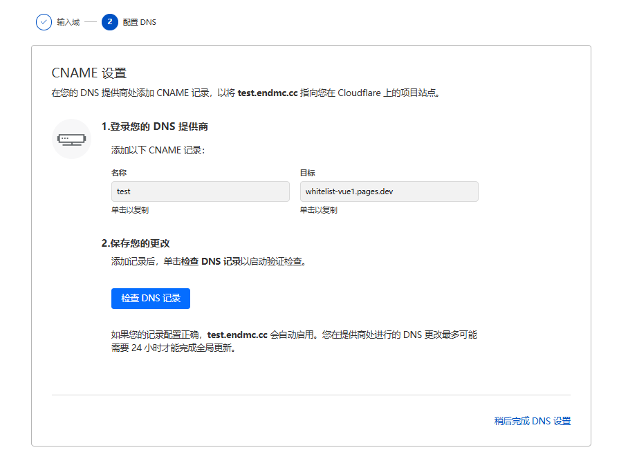 2025-03-21T07:19:35.png